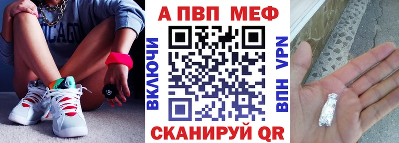 Наркошоп купить Конопля COCAIN ГАШИШ Меф мяу мяу Энгельс