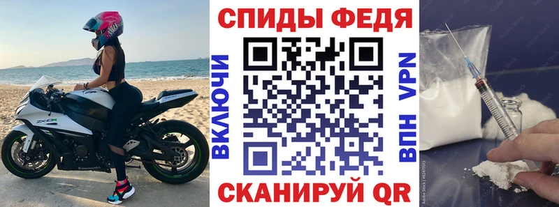 Купить закладки  Энгельс  АМФ Premium 