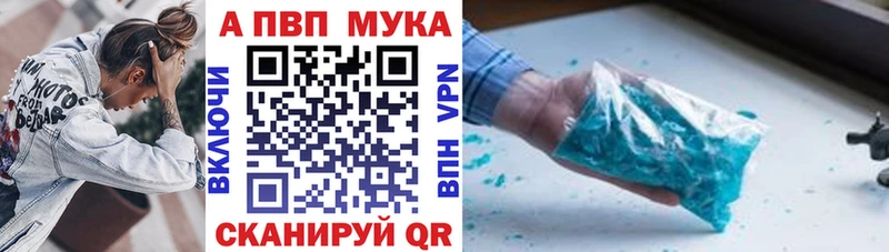 Купить где  Энгельс  Alfa_PVP СК КРИС 