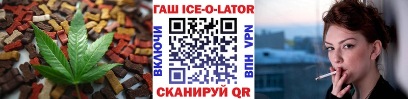 Cannafood конопля  Купить где  Энгельс 