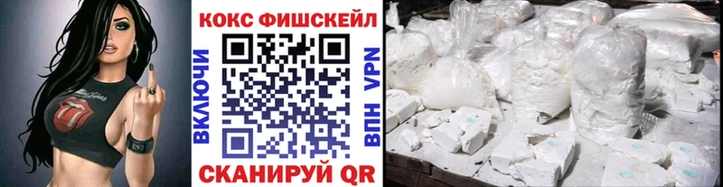 Кокаин 99%  Купить  Энгельс 