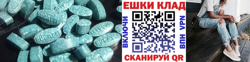 Ecstasy диски  Купить где  Энгельс 