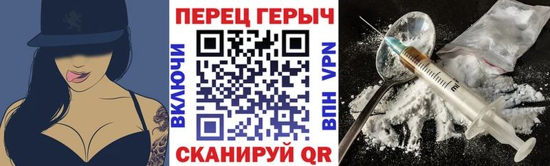 ГЕРОИН Афган Энгельс