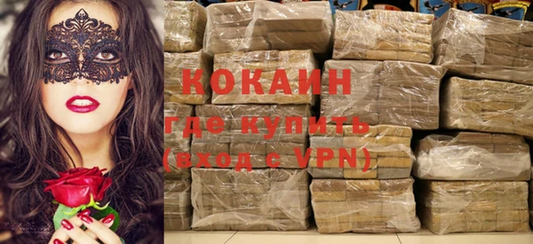 прущие крисы Магас