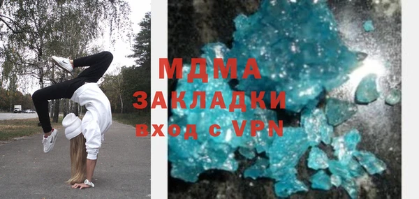 MDMA Майский