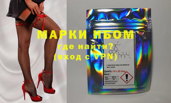 MDMA Майский