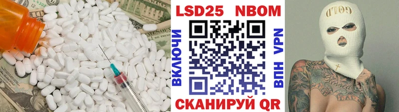 ЛСД экстази ecstasy  Купить закладки  Энгельс 