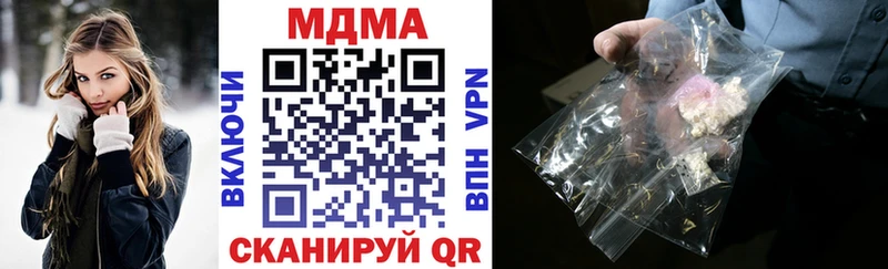 Купить где  Энгельс  МДМА crystal 