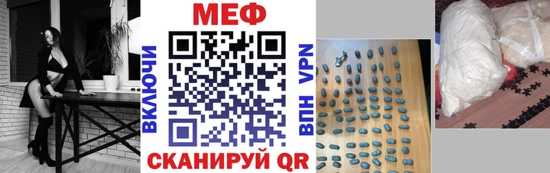 Купить закладки  Энгельс  МЕФ mephedrone 