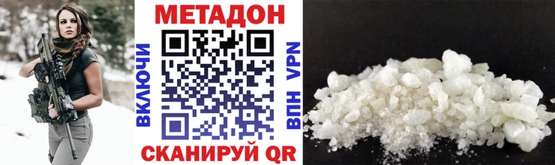 Купить закладки  Энгельс  МЕТАДОН мёд 