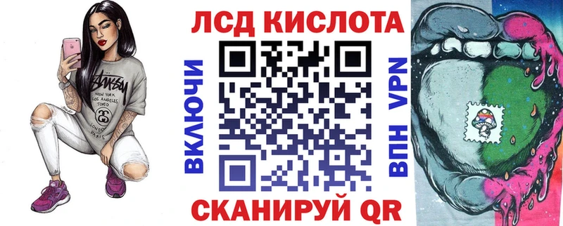 Купить где  Энгельс  Наркотические марки 1,8мг 