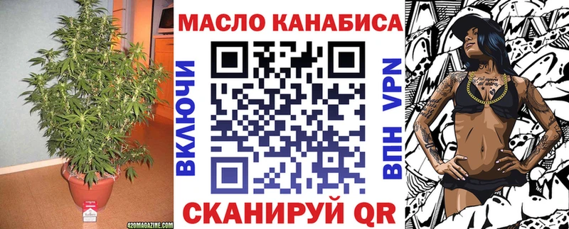 Дистиллят ТГК гашишное масло Энгельс