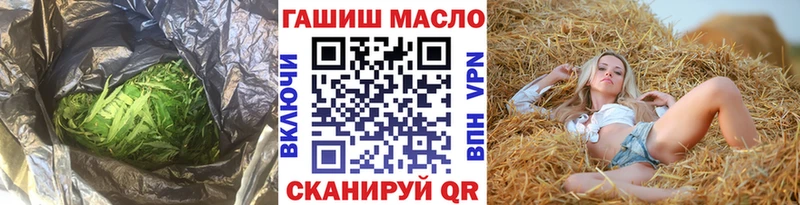 ТГК вейп  Купить закладки  Энгельс 